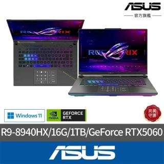 【ASUS 華碩】16吋GeForce RTX 5060 R9電競筆電(G614PM/STRIX/R9-8940HX/16G/1TB/W11)