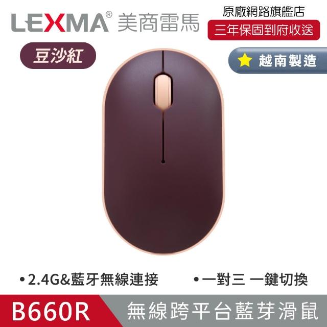 【LEXMA】LK7000B+B660R 無線跨平台藍芽靜音鍵盤滑鼠組