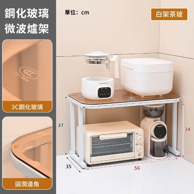 【慢慢家居】鋼化玻璃面板-碳鋼超耐重微波爐置物架 (廚房收納架 微波爐架 分層置物架)