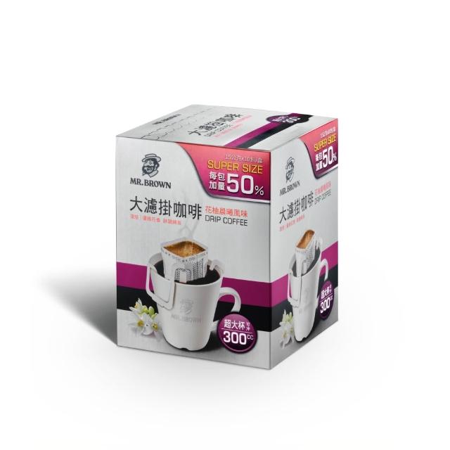 【金車/伯朗】大濾掛咖啡-花柚晨曦風味/堅果蜜香風味10入/盒x6盒(每包加量50%)(TQF微笑標章)