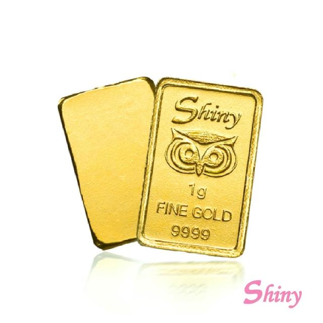【Shiny 炫麗】黃金 1克 小金豆 小金條 1克(金重：1克)