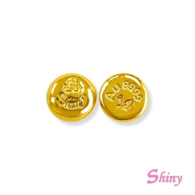 【Shiny 炫麗】黃金 1克 小金豆 小金條 1克(金重：1克)
