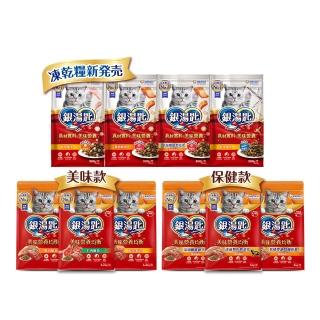 【Unicharm Pet 銀湯匙】貓乾糧 3包 (1-1.2kg/包 凍乾糧/飼料/成貓用/多種口味配方)