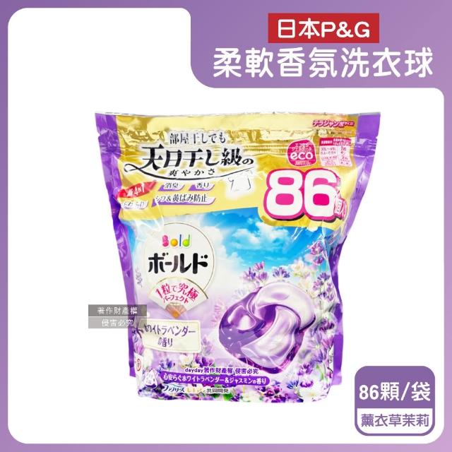 【Bold】日本Bold-超音波清洗潔家電強洗淨4合1消臭柔軟香氛洗衣凝膠球86顆/袋(去黃亮白除臭洗衣機筒槽防霉