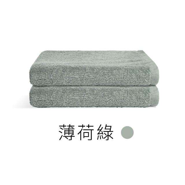 【朵舒】100%美國棉飯店大浴巾超值4件組(mo選/二色定色/掛環設計/70x145cm)