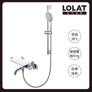 【LOLAT 羅力】平台式恆溫淋浴水龍頭附升降桿組 溫控置物平台浴室沐浴龍頭STX2592H(不含安裝)