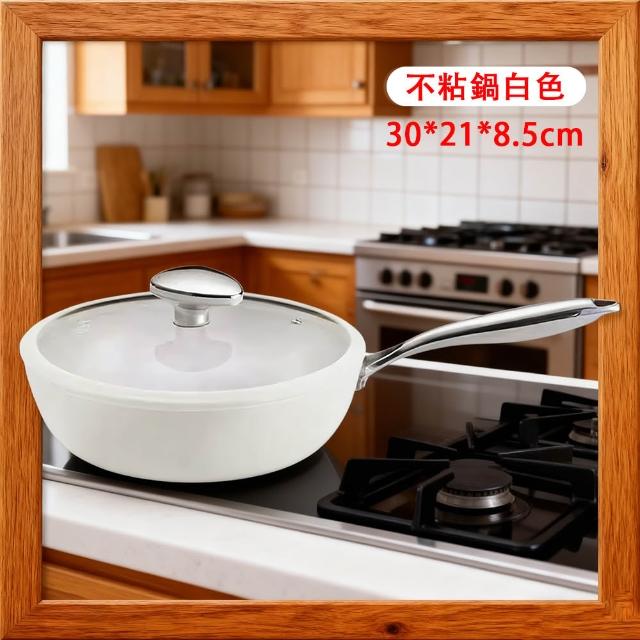 【TAMZU 潭祖】不粘鍋 貝瓷炒鍋 精鐵炒菜煎炒壹體鍋 中式精鐵炒鍋 大鍋 平底鍋 無塗層不粘鍋 炒菜鍋 炒鍋