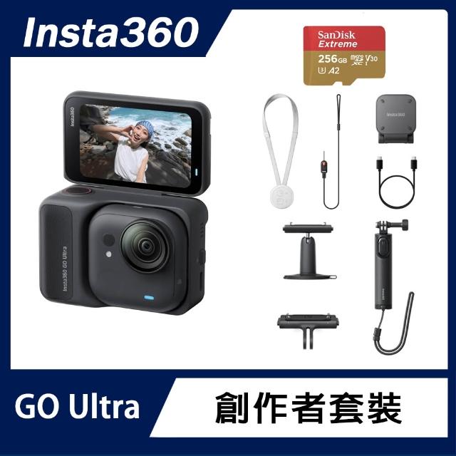 【Insta360】GO Ultra 創作者套裝 星曜黑(原廠公司貨)