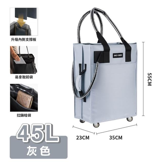 【ONE HOUSE】全新升級 45L丹邁多輪防水收納登機包-3in1手把皮革款(購物車/收納車/旅行包/登機箱/收納袋)
