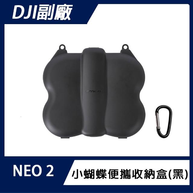 【Sunnylife】DJI NEO 2 小蝴蝶便攜收納盒