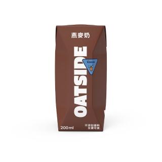 【OATSIDE】歐特賽 巧克力燕麥植物奶200mlx24入/箱(官方直營)