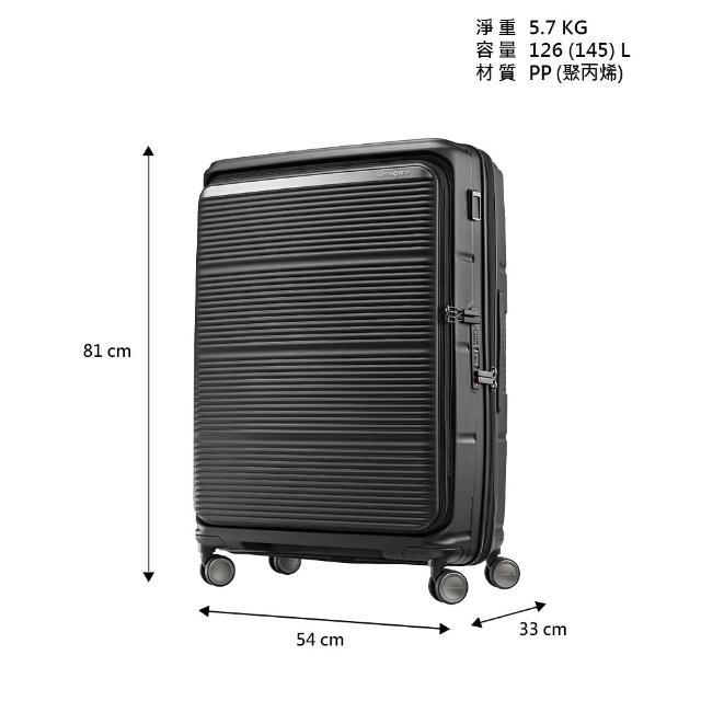 【Samsonite 新秀麗】30吋 PARALUX 前開式/上掀式/對開可擴充大容量PP輕量減震輪行李箱/旅行箱(多色可選)