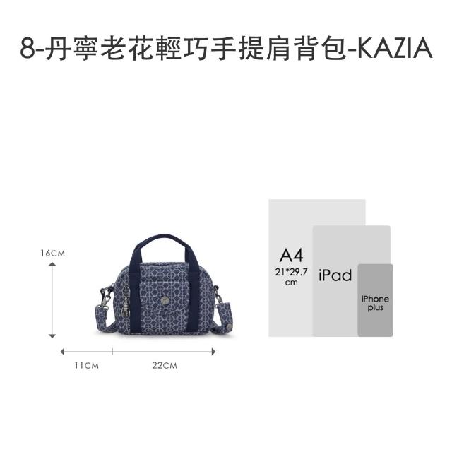 【KIPLING】精選大容量包組★手提包/側背包/肩背包/斜背包/猴子包/牛角包/後背包組/女包(多款任選)