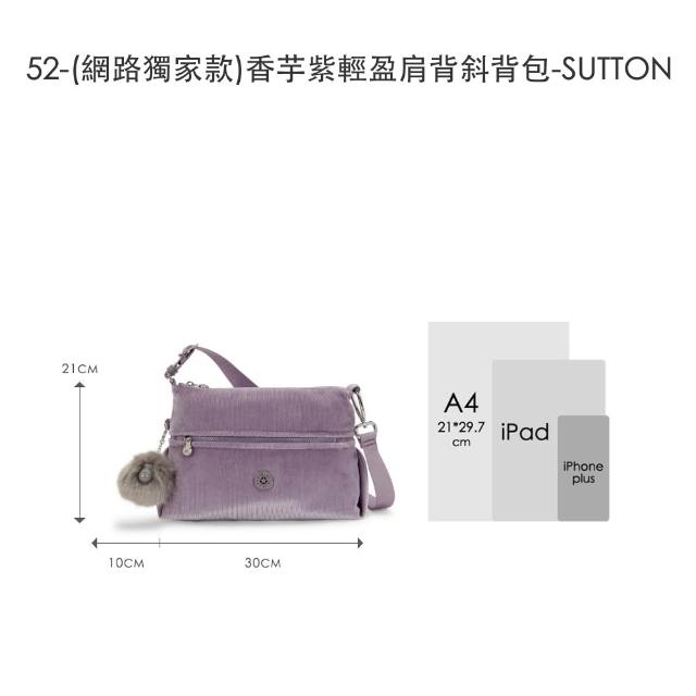 【KIPLING】精選大容量包組★牛角包/猴子包/媽媽包/後背包/手提包/側背包/肩背包/斜背包組/女包(多款任選)