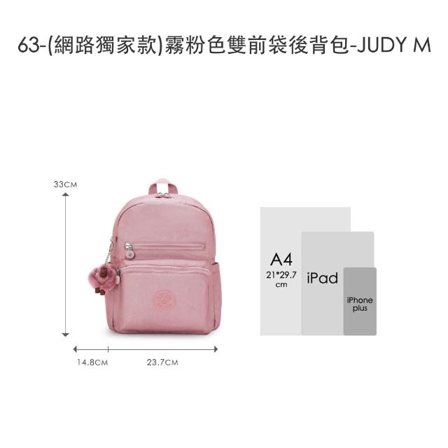 【KIPLING】精選大容量包組★手提包/側背包/肩背包/斜背包/後背包組(多款任選)