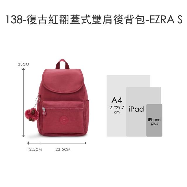 【KIPLING】精選大容量包組★手提包/側背包/肩背包/斜背包/猴子包/牛角包/後背包組/女包(多款任選)