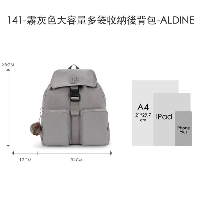 【KIPLING】精選大容量包組★牛角包/猴子包/媽媽包/後背包/手提包/側背包/肩背包/斜背包組/女包(多款任選)