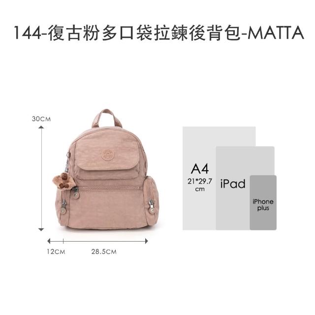 【KIPLING】精選大容量包組★手提包/側背包/肩背包/斜背包/猴子包/牛角包/後背包組/女包(多款任選)