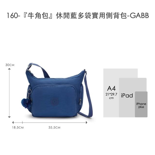 【KIPLING】精選大容量包組★手提包/側背包/肩背包/斜背包/猴子包/牛角包/後背包組/女包(多款任選)