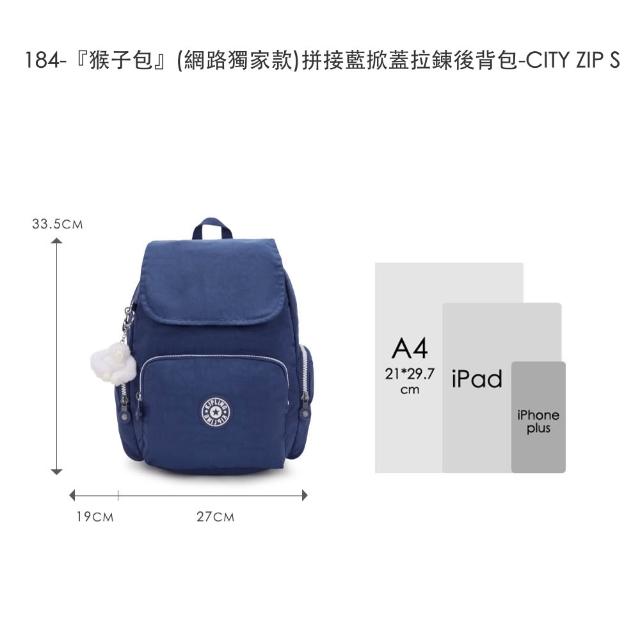 【KIPLING】精選大容量包組★手提包/側背包/肩背包/斜背包/後背包組(多款任選)