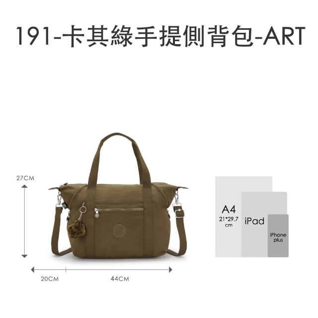 【KIPLING】精選大容量包組★手提包/側背包/肩背包/斜背包/後背包組(多款任選)