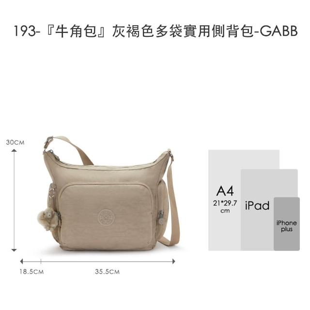 【KIPLING】精選大容量包組★手提包/側背包/肩背包/斜背包/後背包組(多款任選)