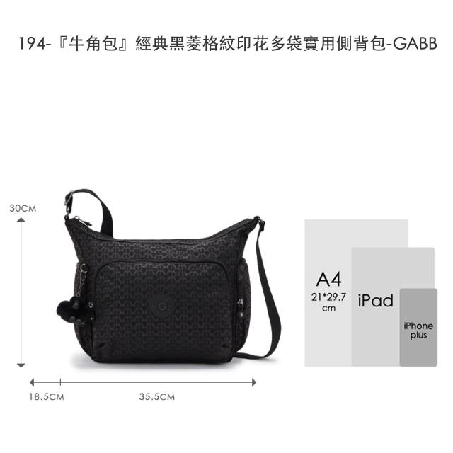 【KIPLING】精選大容量包組★手提包/側背包/肩背包/斜背包/後背包組(多款任選)