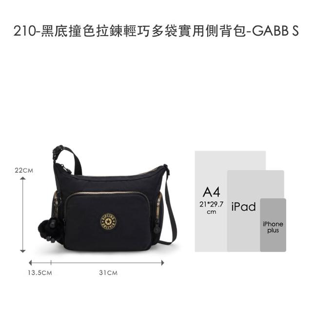 【KIPLING】精選大容量包組★手提包/側背包/肩背包/斜背包/後背包組(多款任選)