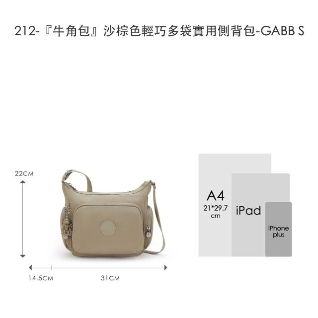 【KIPLING】精選大容量包組★手提包/側背包/肩背包/斜背包/猴子包/牛角包/後背包組/女包(多款任選)
