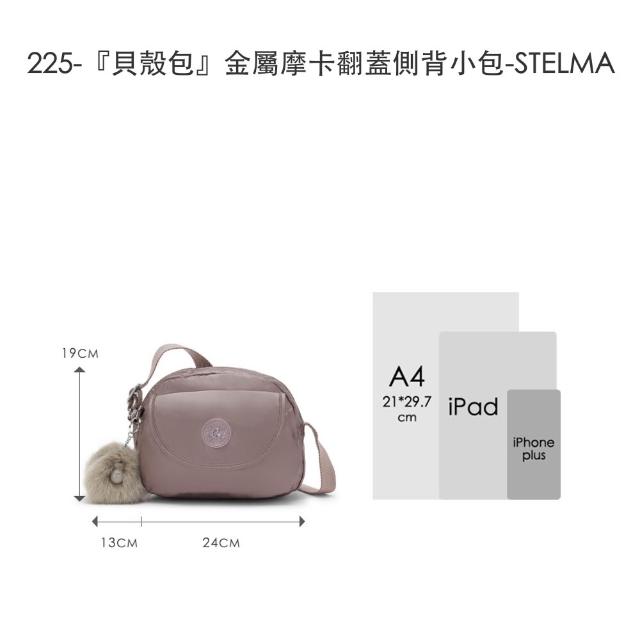 【KIPLING】精選大容量包組★手提包/側背包/肩背包/斜背包/猴子包/牛角包/後背包組/女包(多款任選)