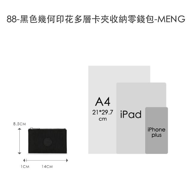 【KIPLING】獨家限定包組★後背包/手提包/側背包/肩背包/斜背包/配件包組/女包(多款任選)