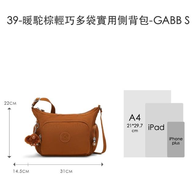 【KIPLING】品牌經典新款-牛角包 ★ 輕巧多袋實用側背包(多色任選)