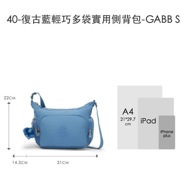 【KIPLING】品牌經典新款-牛角包 ★ 輕巧多袋實用側背包(多色任選) 女包