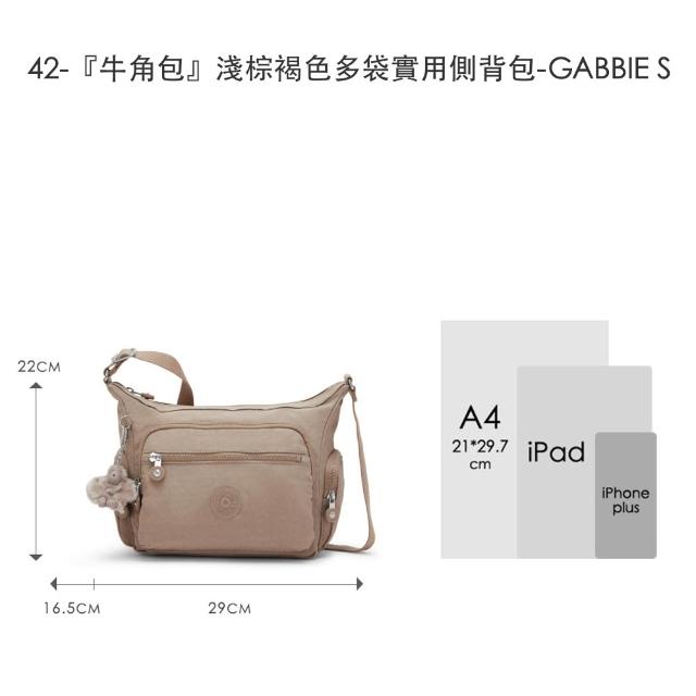 【KIPLING】品牌經典新款-牛角包 ★ 輕巧多袋實用側背包(多色任選) 女包