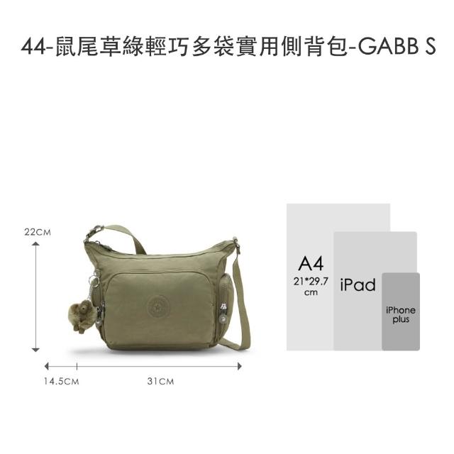 【KIPLING】品牌經典新款-牛角包 ★ 輕巧多袋實用側背包(多色任選) 女包