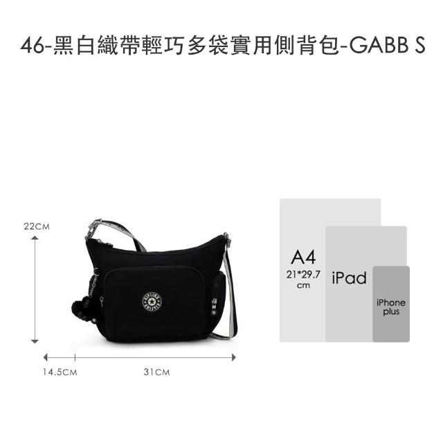 【KIPLING】品牌經典新款-牛角包 ★ 輕巧多袋實用側背包(多色任選) 女包