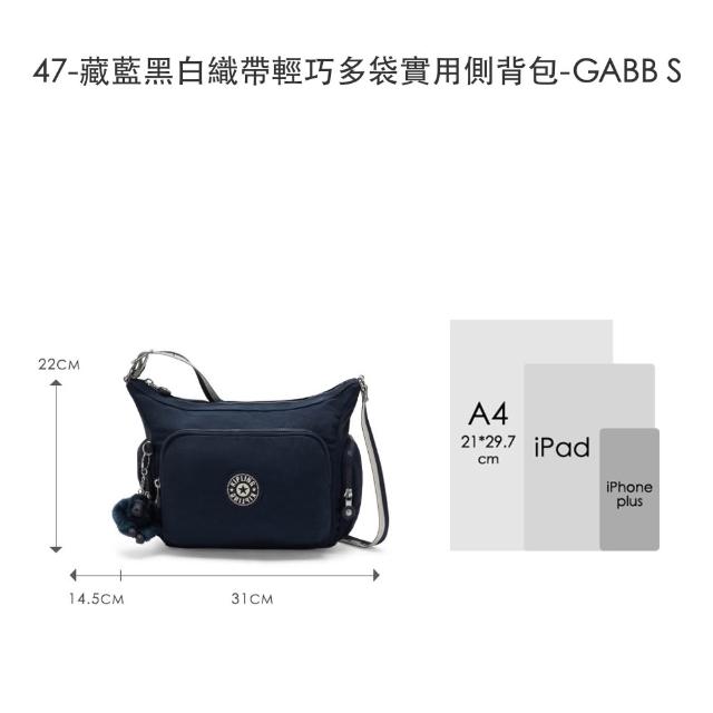 【KIPLING】品牌經典新款-牛角包 ★ 輕巧多袋實用側背包(多色任選) 女包