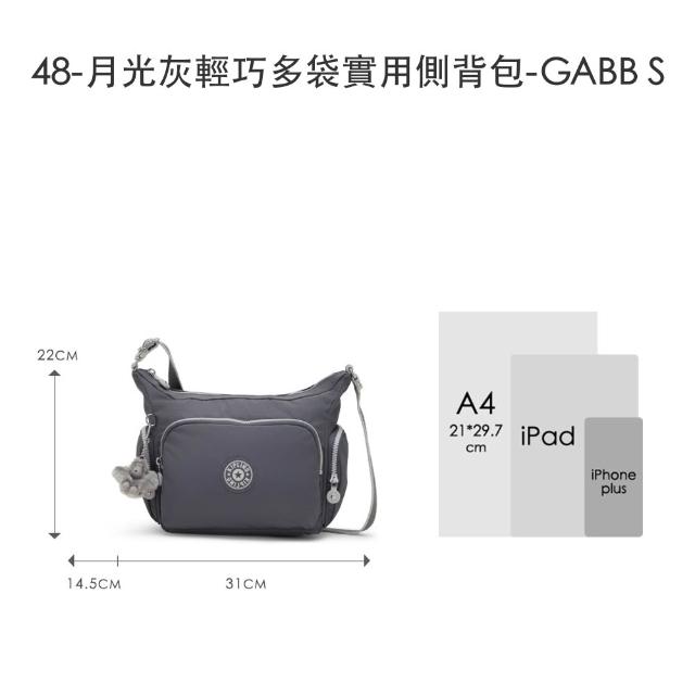 【KIPLING】品牌經典新款-牛角包 ★ 輕巧多袋實用側背包(多色任選) 女包