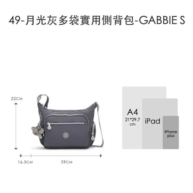 【KIPLING】品牌經典新款-牛角包 ★ 輕巧多袋實用側背包(多色任選) 女包