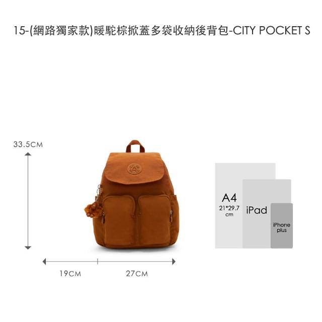 【KIPLING】品牌經典新款-猴子包 ★ 掀蓋拉鍊後背包(多色任選)