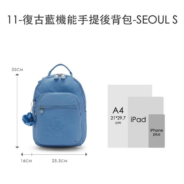 【KIPLING】超級明星款-首爾包 ★ SEOUL 機能手提後背包(多色任選)