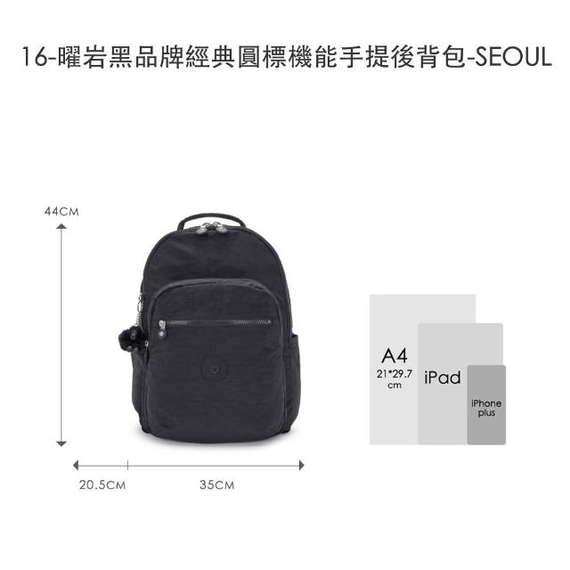 【KIPLING】超級明星款-首爾包 ★ SEOUL 機能手提後背包(多色任選)