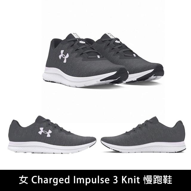 【UNDER ARMOUR】UA 慢跑鞋 運動鞋 Jogger/Phade/Charged 女鞋(多款任選)