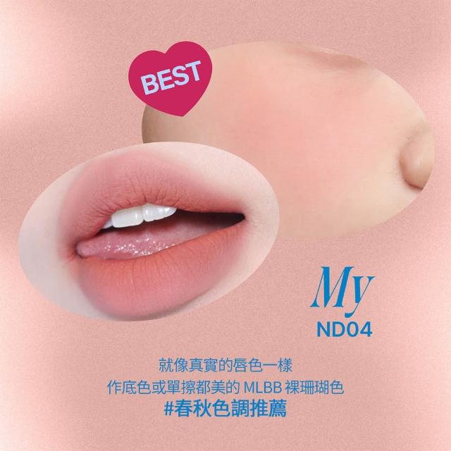 【fwee】唇頰兩用布丁膏(35色任選)