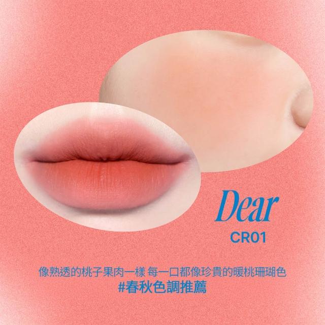 【fwee】唇頰兩用布丁膏(35色任選)