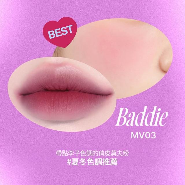【fwee】唇頰兩用布丁膏(35色任選)