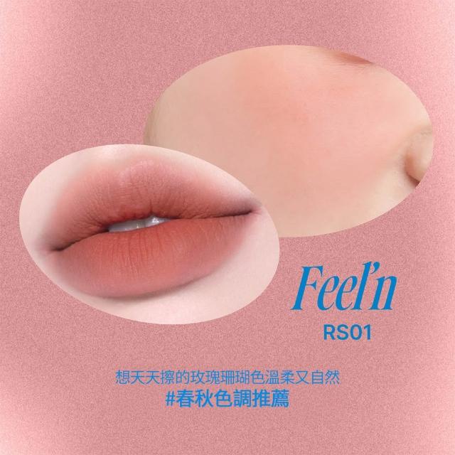 【fwee】唇頰兩用布丁膏(35色任選)