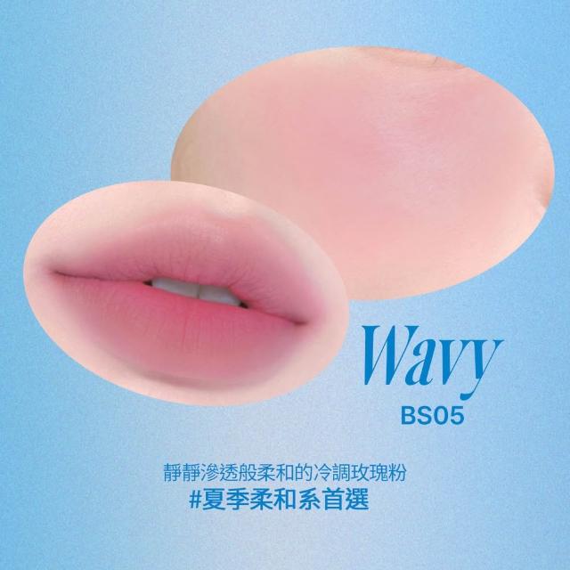 【fwee】唇頰兩用布丁膏(35色任選)