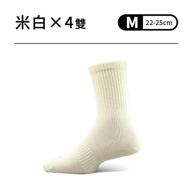 【PULO】4雙組 石墨烯輕暖恆溫羊毛襪(石墨烯襪/男女襪/一般厚度/美麗諾羊毛襪/發熱襪/保暖襪/襪子)