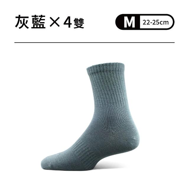 【PULO】4雙組 石墨烯輕暖恆溫羊毛襪(石墨烯襪/男女襪/一般厚度/美麗諾羊毛襪/發熱襪/保暖襪/襪子)